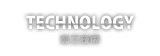 TECHNOLOGY 加工技術