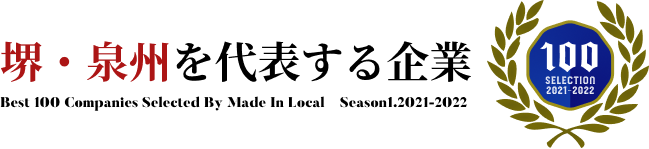horizontal emblem